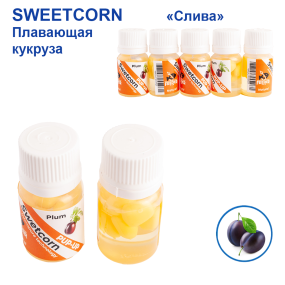 Кукуруза силиконовая Swetcorn "Слива"