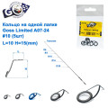 Кольцо на одной лапке Goss Limited A07-244 #10 (5шт)