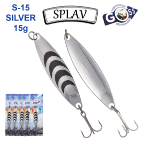Блесна колебалка Goss Splav S-15 SILVER 15g (5шт) *