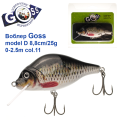 Воблер Goss model D col.11 8,8cm/25g (0-2.5m)
