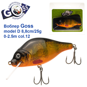 Воблер Goss model D col.12 8,8cm/25g (0-2.5m)