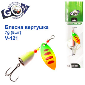 Блешня Goss вертушка V-121 7g (5шт) *