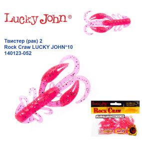 Твистер (рак) 2 Rock Craw LUCKY JOHN*10 140123-052