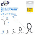 Кольцо на двух лапках Goss Lelsure A35-360 #12 (1шт)