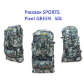 Рюкзак SPORTS Pixel GREEN 50L
