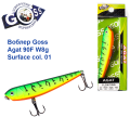 Воблер Goss Agat 90F W8g Surface col. 01