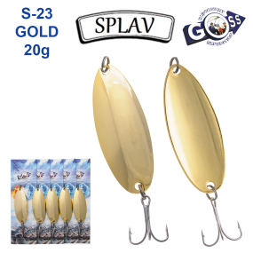Блесна колебалка Goss Splav S-23 GOLD 20g (5шт) *