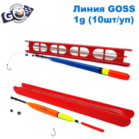 Готова оснастка для удилища з дерев'яним поплавцем Goss Лінія  1g (10шт)