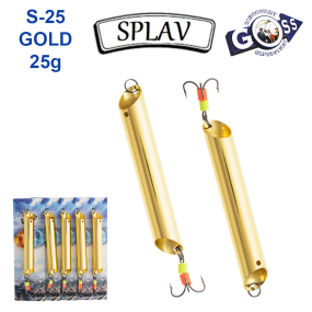 Блесна колебалка Goss Splav Трубка S-25 GOLD 25g (5шт) *