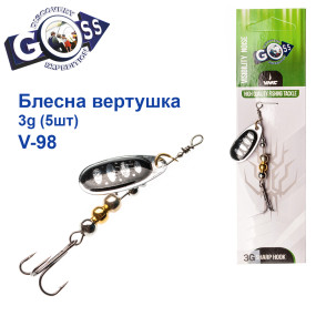 Блешня Goss вертушка V-98 3g (5шт) *
