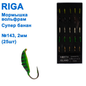 Мормышка вольф. Riga 210020 супер банан 2мм (25шт) №143