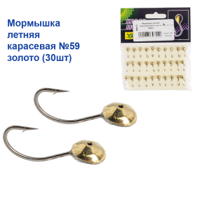 Мормишка річна Карасьова №59 золото (30шт)