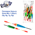 Поплавок бальса Goss Mix2 (20шт) ( 5g 6g 7g 8g)