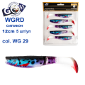 Силікон Goss 3D WGRD 12см col WG 29 (5шт)