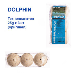 Технопланктон Dolphin 25g x 3шт (оригінал)