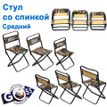 Стул Goss со спинкой средний Ø19