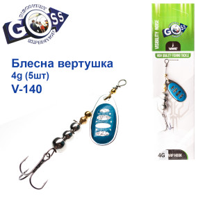 Блесна Goss вертушка V-140 4g (5шт) *