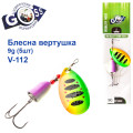 Блесна Goss вертушка V-112 9g (5шт) *