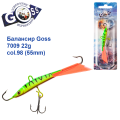 Балансир Goss 7009 22g col. 98 (55mm)