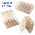 Коробка zy-053