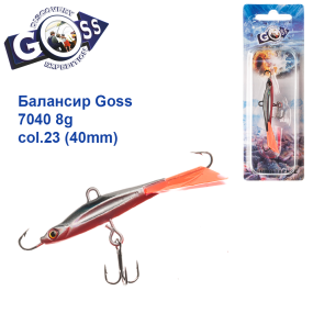 Балансир Goss 7040 8g col. 23 (40mm)