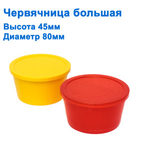 Червячніца велика