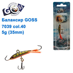 Балансир Goss 7039 5g col. 40 (35mm)