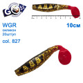 Силикон Goss WGR 10см col 827 (20шт)