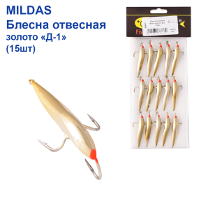 Блешня вертикальна Mildas золото "Д-1" (15шт)