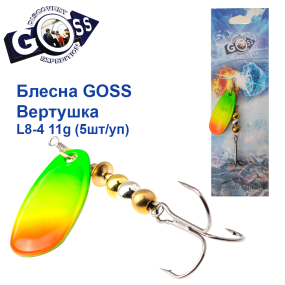 Блешня Goss вертушка L8-4(931) 11g col. #11 (5шт) *