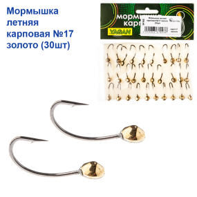 Блешня річна коропова №17 золото (30шт) 1.2g