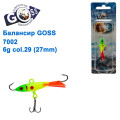 Балансир Goss 7002 6g col. 29 (27mm)