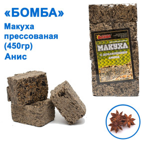 Макуха пресована Бомба Аніс 450g