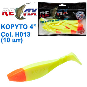 Силикон Relax Kopyto 4 col.H013 (10шт)