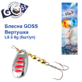 Блесна Goss вертушка L8-3(914) 8g col. #07 (5шт) *