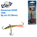Балансир Goss 7009 9g col. 18 (38mm)