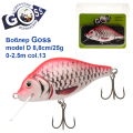 Воблер Goss model D col.13 8,8cm/25g (0-2.5m)
