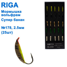 Мормышка вольф. Riga 210025 супер банан 2,5мм (25шт) №178