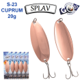Блесна колебалка Goss Splav S-23 CUPRUM 20g (5шт) *