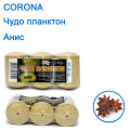 Чудо планктон Corona анис