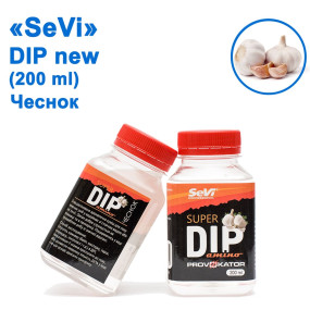 Дип SeVi 200мл Чеснок New