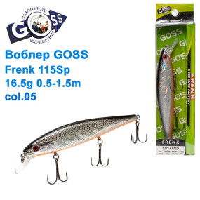 Воблер Goss Frenk 115Sp W16,5g 0,5-1,5m col. 05