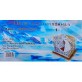 Зимова намет куб утеплений Nylon 300D Thermal (180х180х200) WHITE