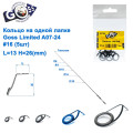Кольцо на одной лапке Goss Limited A07-244 #16 (5шт)