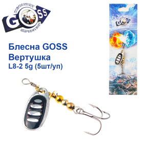 Блешня Goss вертушка L8-2(904) 5g col. #13 (5шт) *