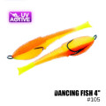 Поролоновая рыбка ПМ Dancing Fish 4"  #105 (5шт)