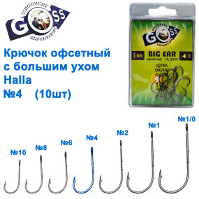 Крючок офсетный с большим ухом Halla HL-5360 №4 (10шт)