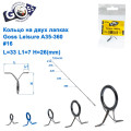 Кольцо на двух лапках Goss Lelsure A35-360 #16 (1шт)