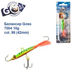 Балансир Goss 7004 10g col. 98 (42mm)