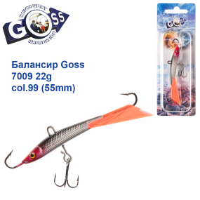 Балансир Goss 7009 22g col. 99 (55mm)